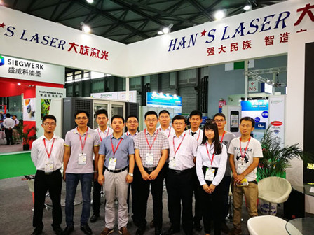 展會(huì)直擊：大族激光帶您走進(jìn)PROPAK CHINA