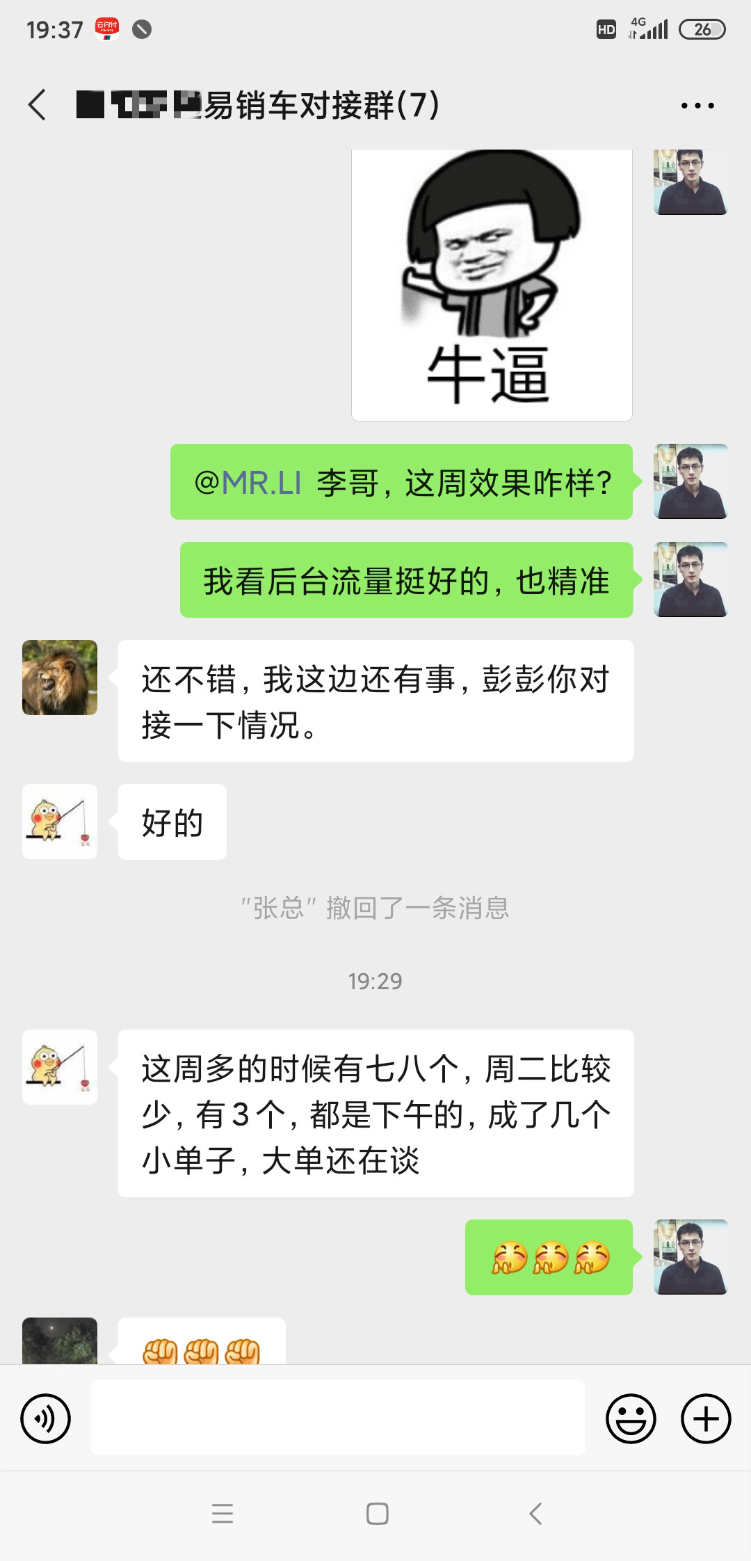 客戶好評9